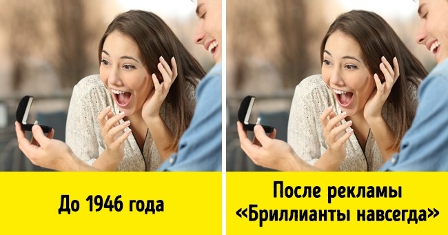 11 мифов, в которые мы верим из-за рекламы 11 мифов, в которые мы верим из-за рекламы
