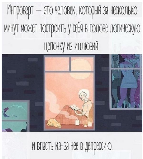 Смешные комиксы