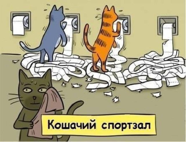 Смешные комиксы