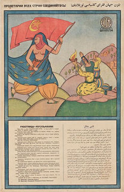 Советские агитплакаты для жителей Средней Азии Советские агитплакаты для жителей Средней Азии
