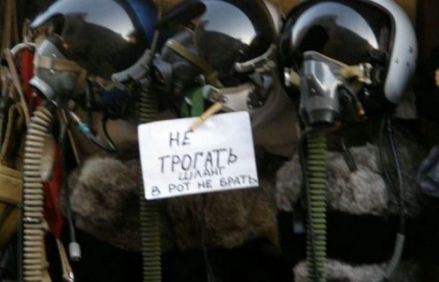 Забавные информационные объявления