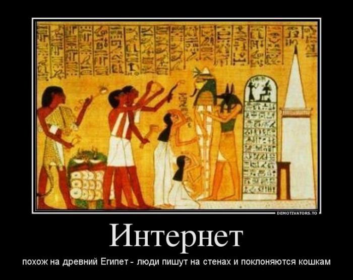 Демотвиаторы
