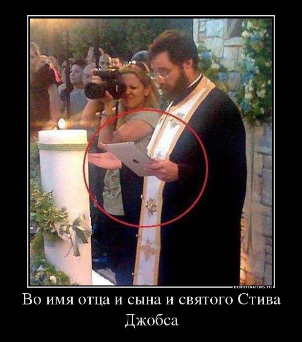 Демотвиаторы