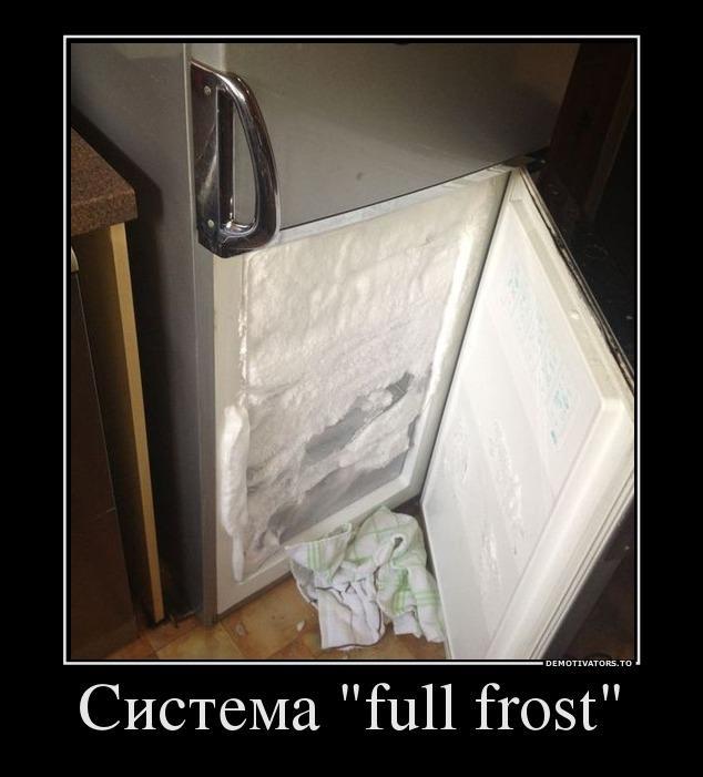 Демотвиаторы
