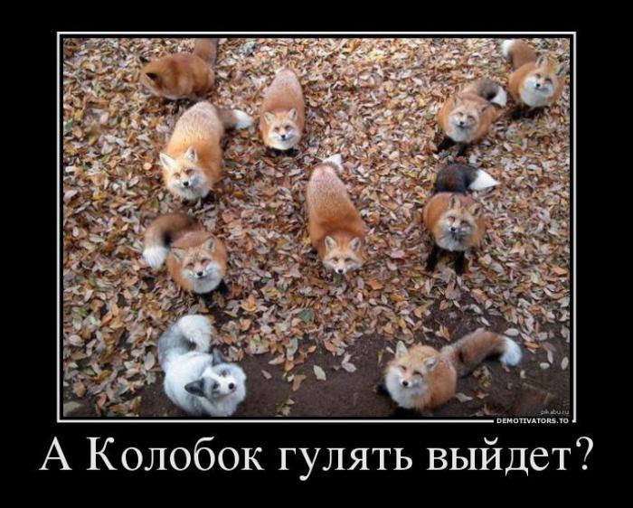 Демотвиаторы