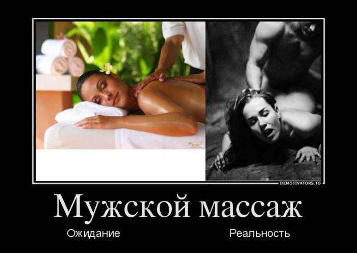 Демотвиаторы