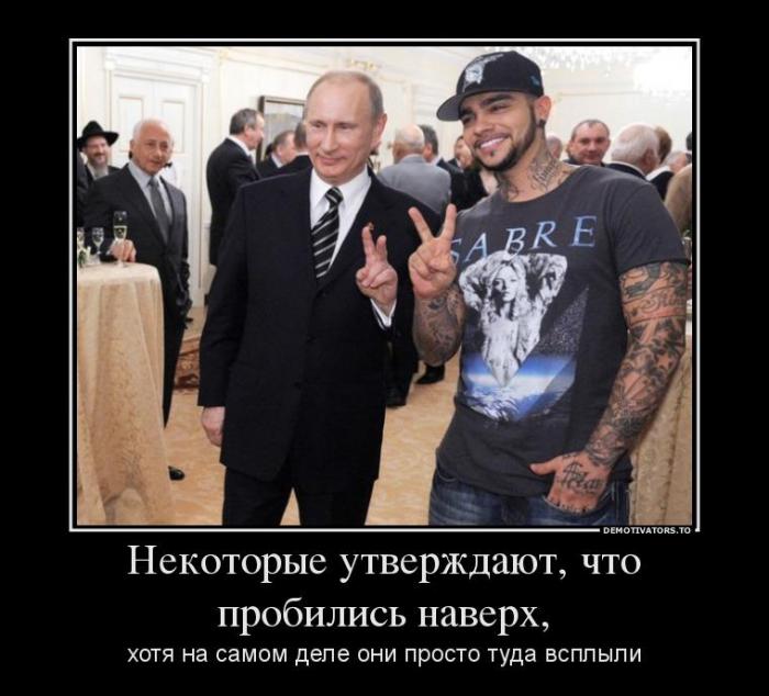 Демотвиаторы