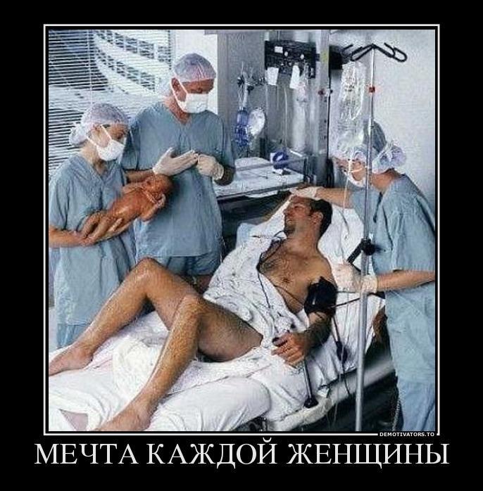 Демотвиаторы