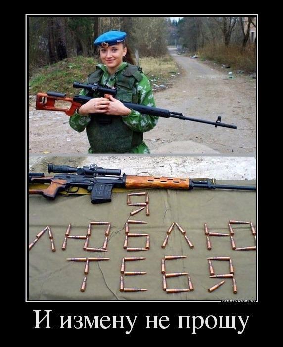 Демотвиаторы