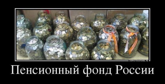 Демотвиаторы