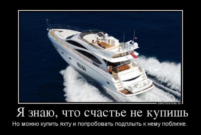 Демотвиаторы