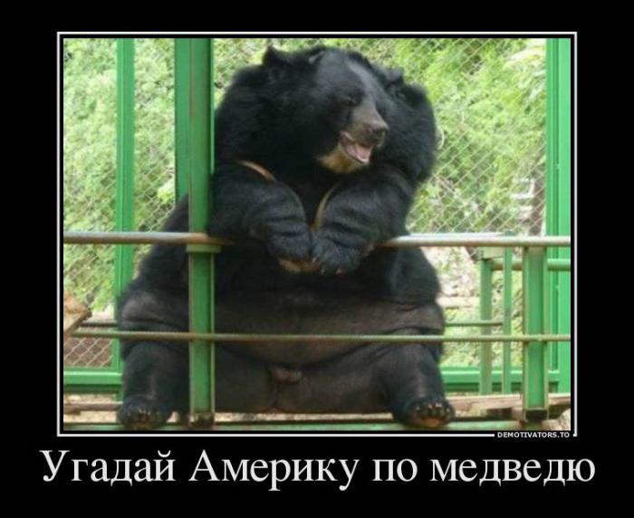 Демотвиаторы