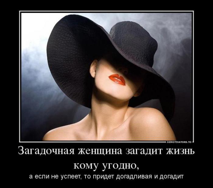 Демотвиаторы