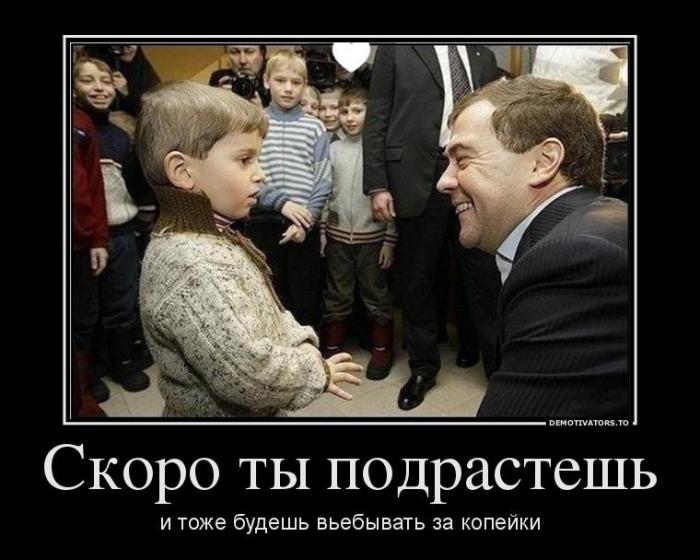 Демотвиаторы