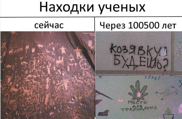 Прикольные картинки (82 фото)