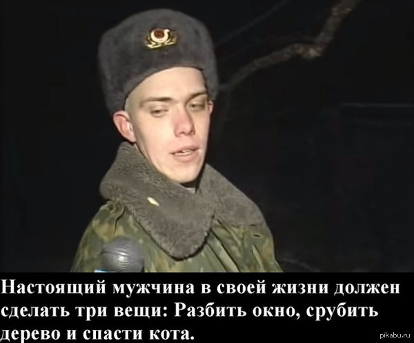 Барсиик!!!