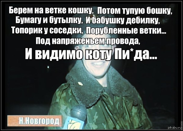 Барсиик!!!