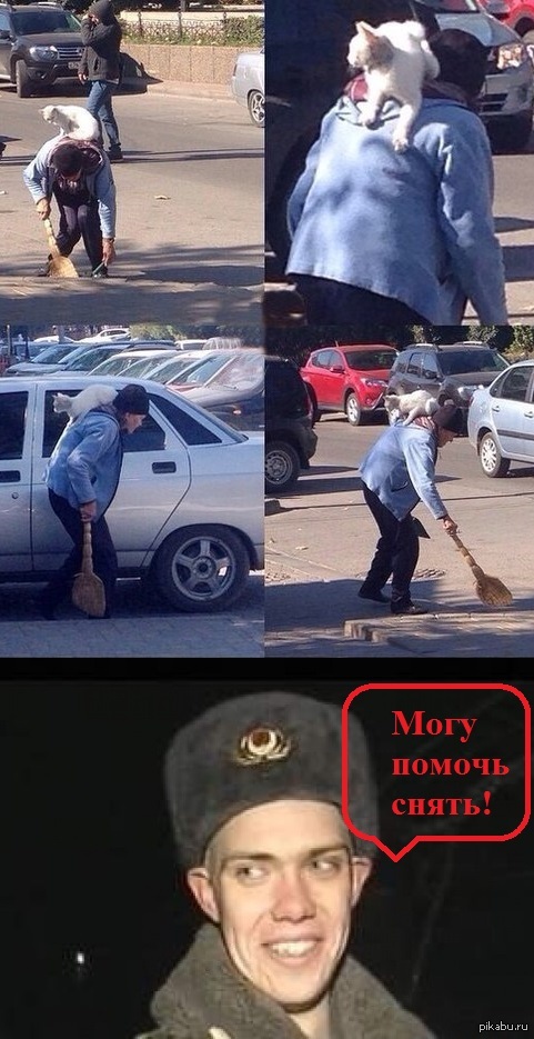 Барсиик!!!