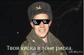 Барсиик!!!