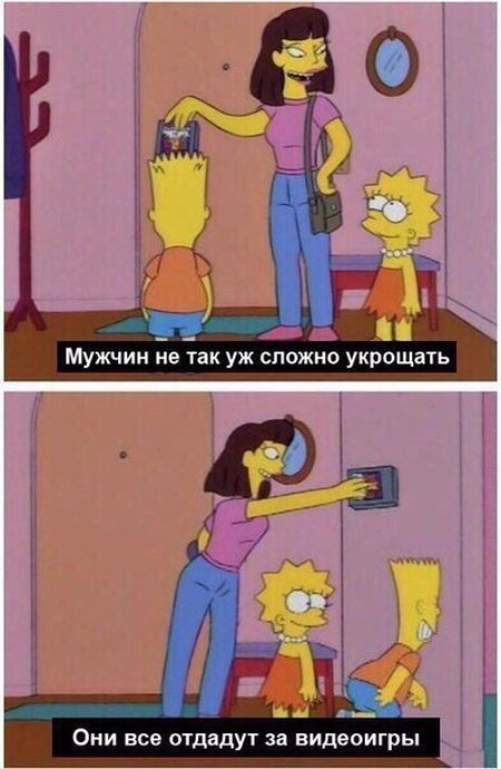 Комиксы