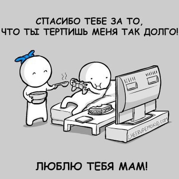 Комиксы