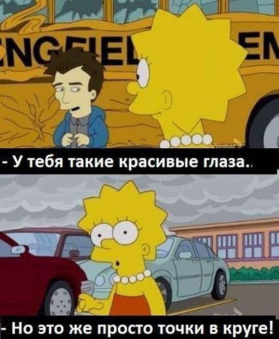 Комиксы