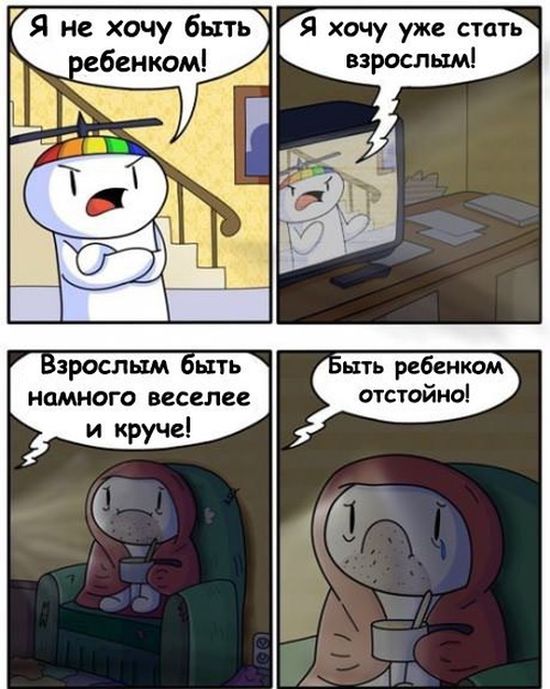 Комиксы