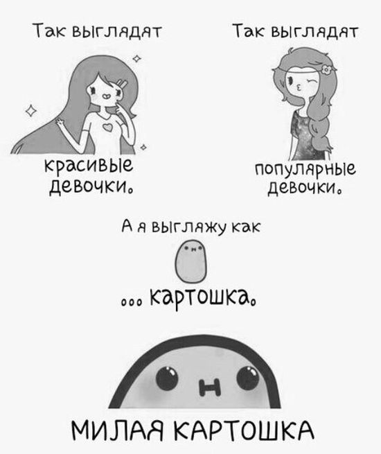 Комиксы Комиксы