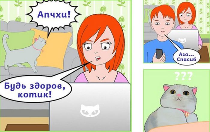 Комиксы