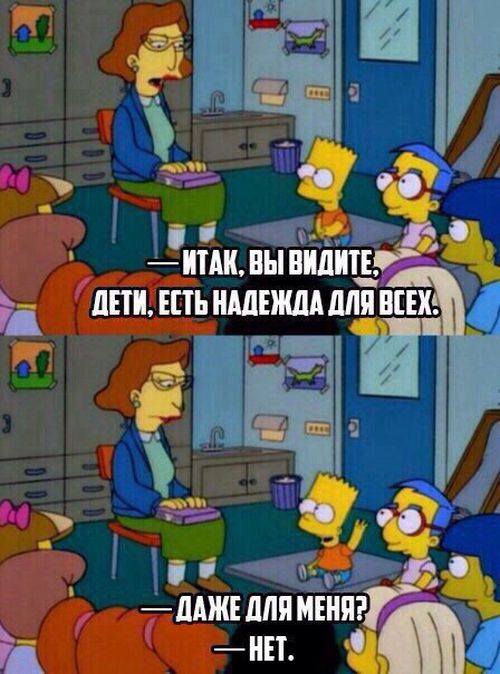 Комиксы