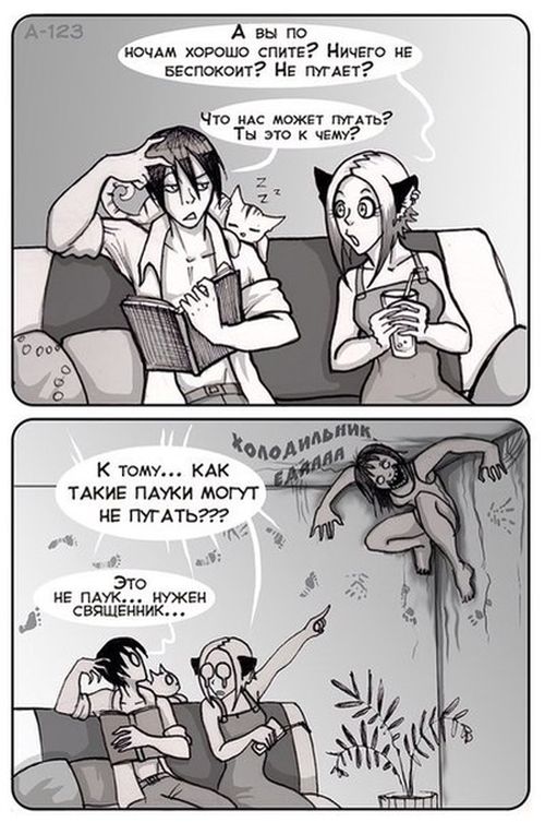 Комиксы