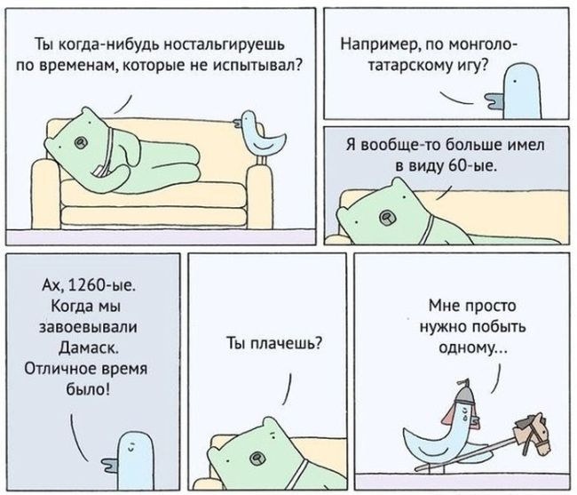 Комиксы