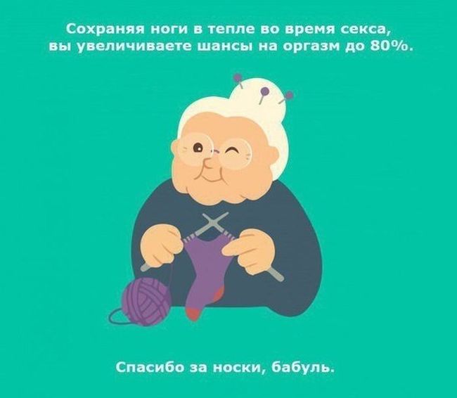 Порция картинок