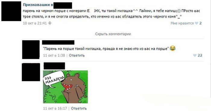 Порция картинок