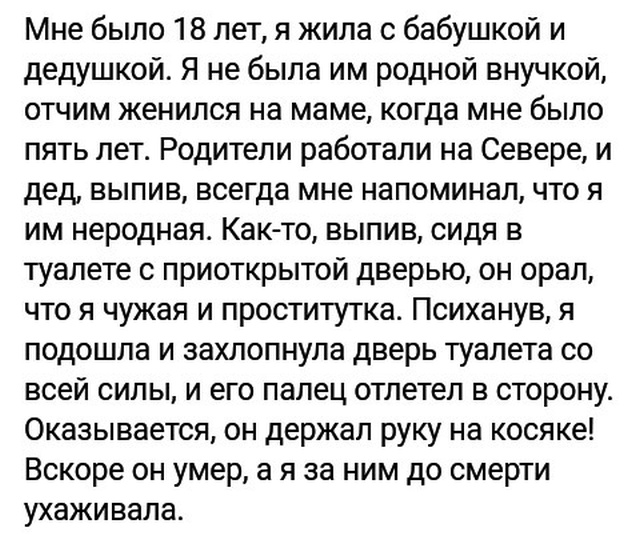 Странные темы с женских форумов