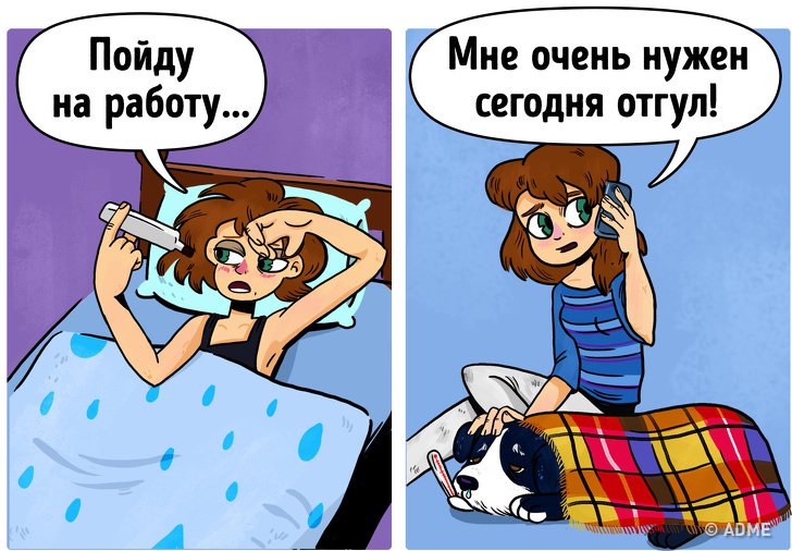 Вещи, которые делают все владельцы собак Вещи, которые делают все владельцы собак
