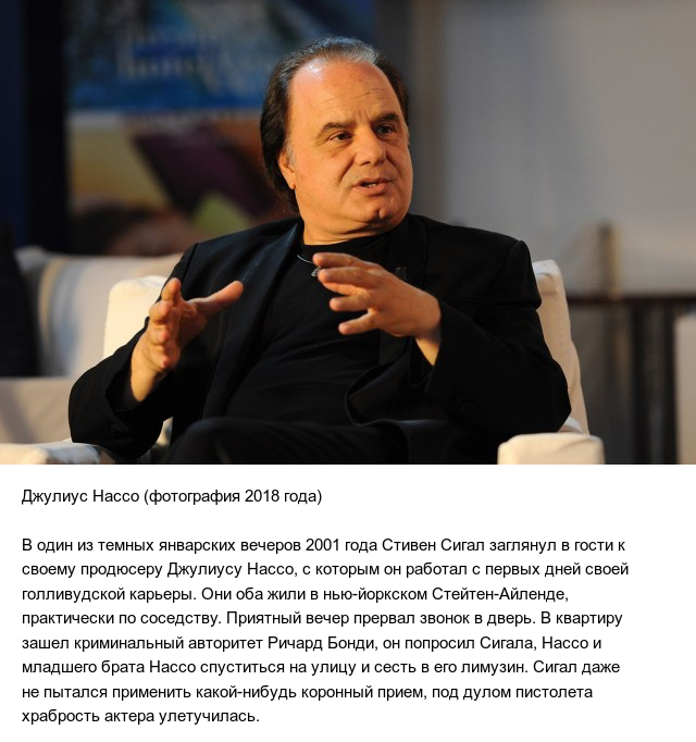 Как мафия оказала влияние на голливудскую карьеру Стивена Сигала