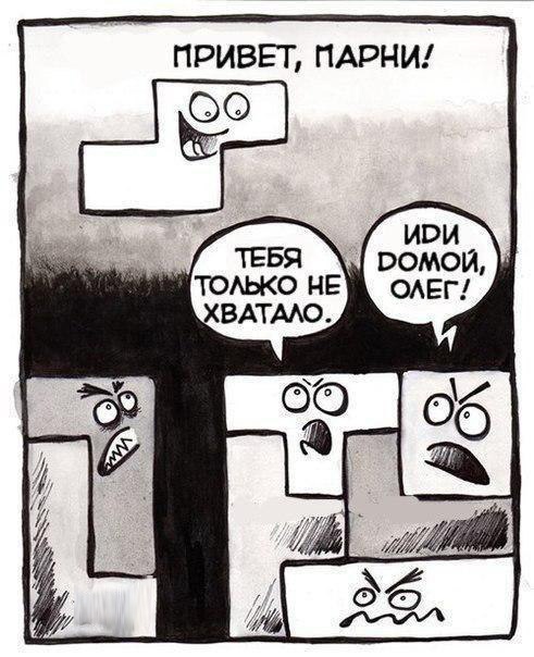 Специфический и нестандартный юмор