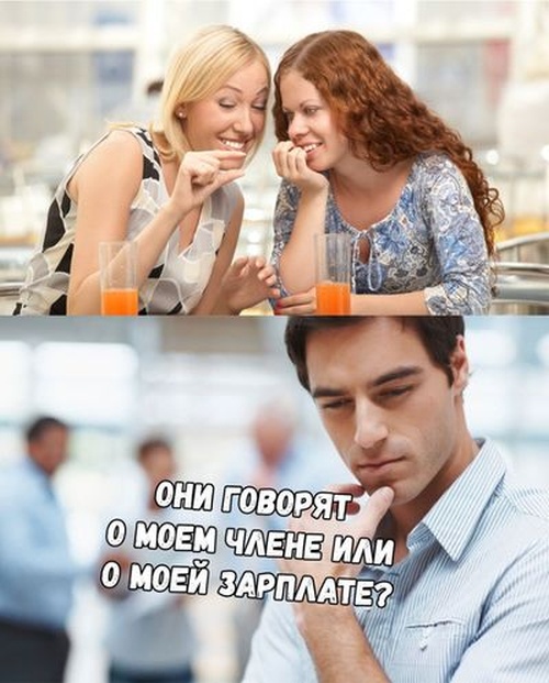 Специфический и нестандартный юмор