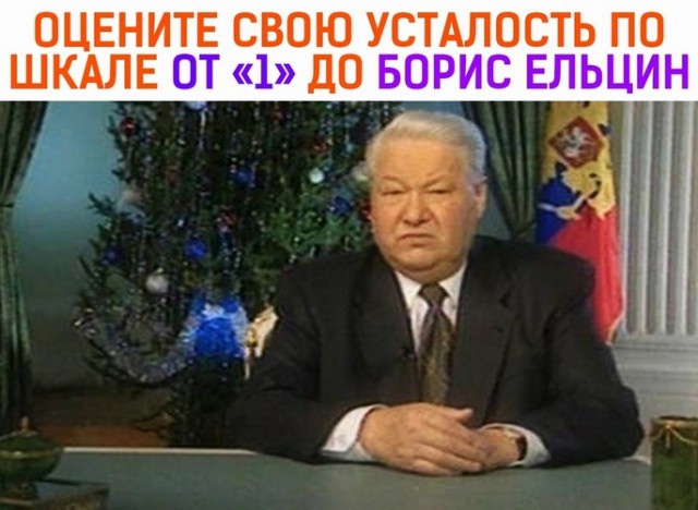 Специфический и нестандартный юмор