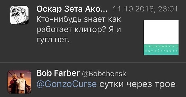 Специфический и нестандартный юмор