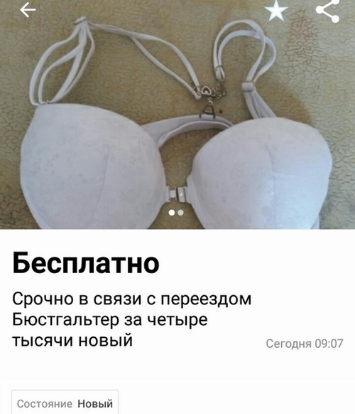 Специфический и нестандартный юмор