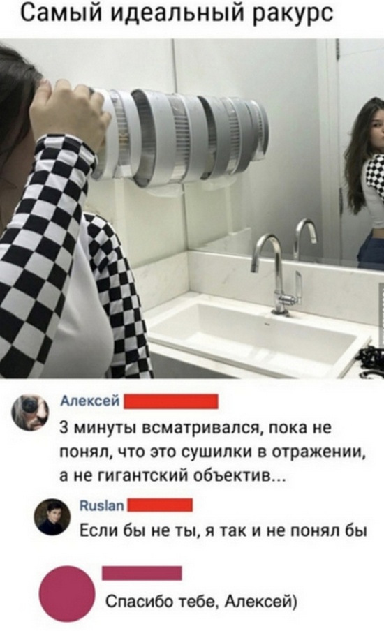 Специфический и нестандартный юмор