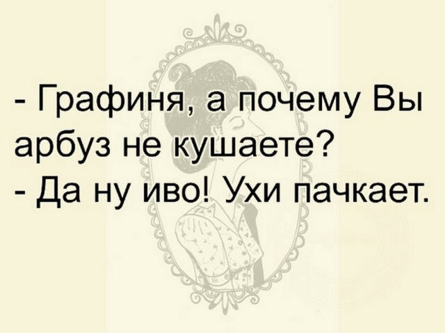 Специфический и нестандартный юмор