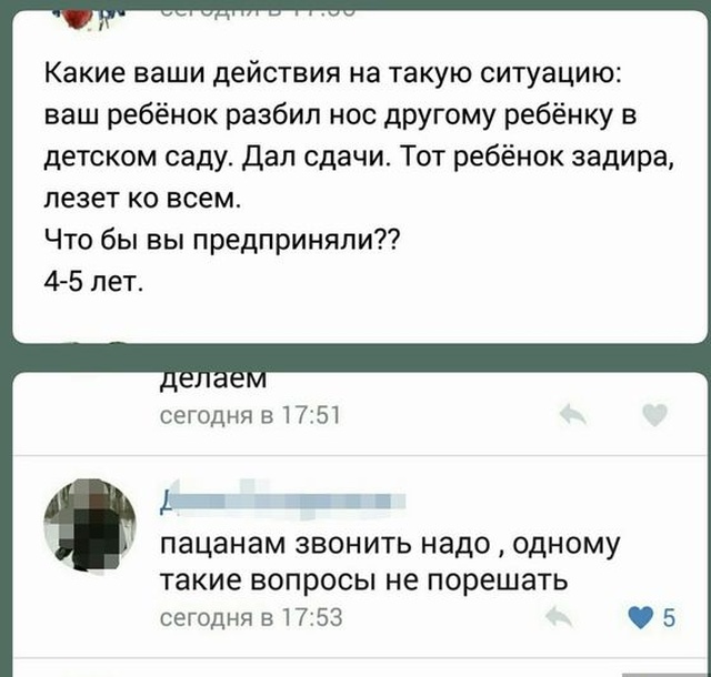 Специфический и нестандартный юмор