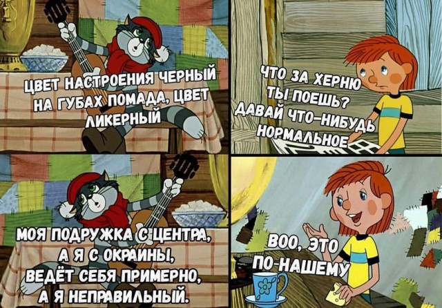 Специфический и нестандартный юмор