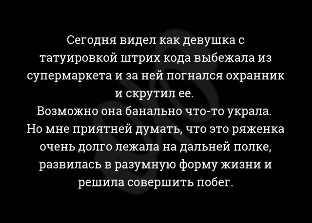 Специфический и нестандартный юмор