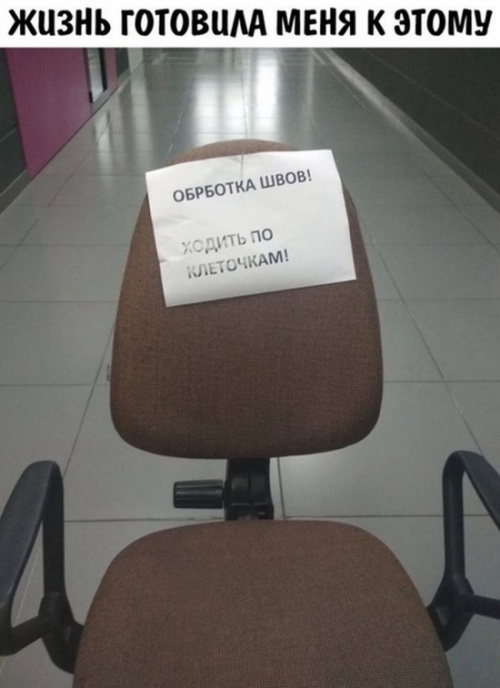 Специфический и нестандартный юмор
