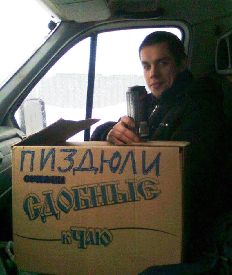Чудики из социальных сетей