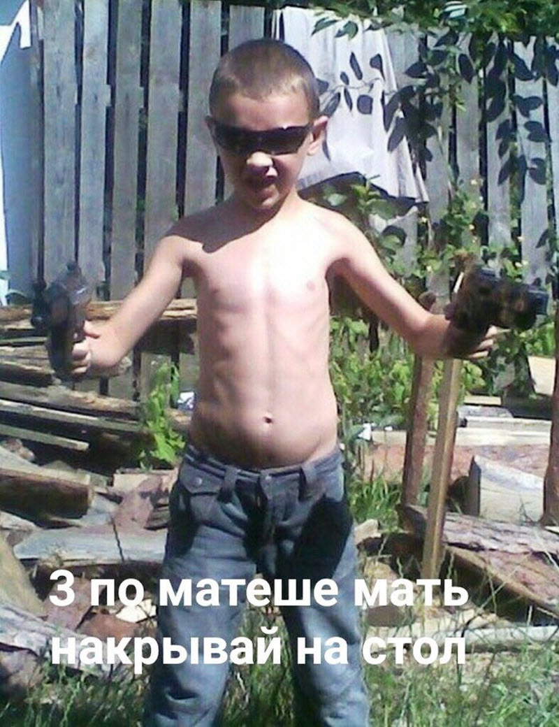 Чудики из социальных сетей